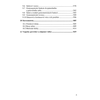 Zbierka-uloh-z-matematiky-pre-SOU-a-SOS_OBSAH3.png